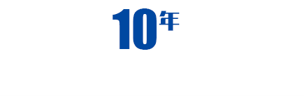 創(chuàng)宇機(jī)械蝸輪蝸桿減速器，免維護(hù)、低背隙、超靜音、高耐磨